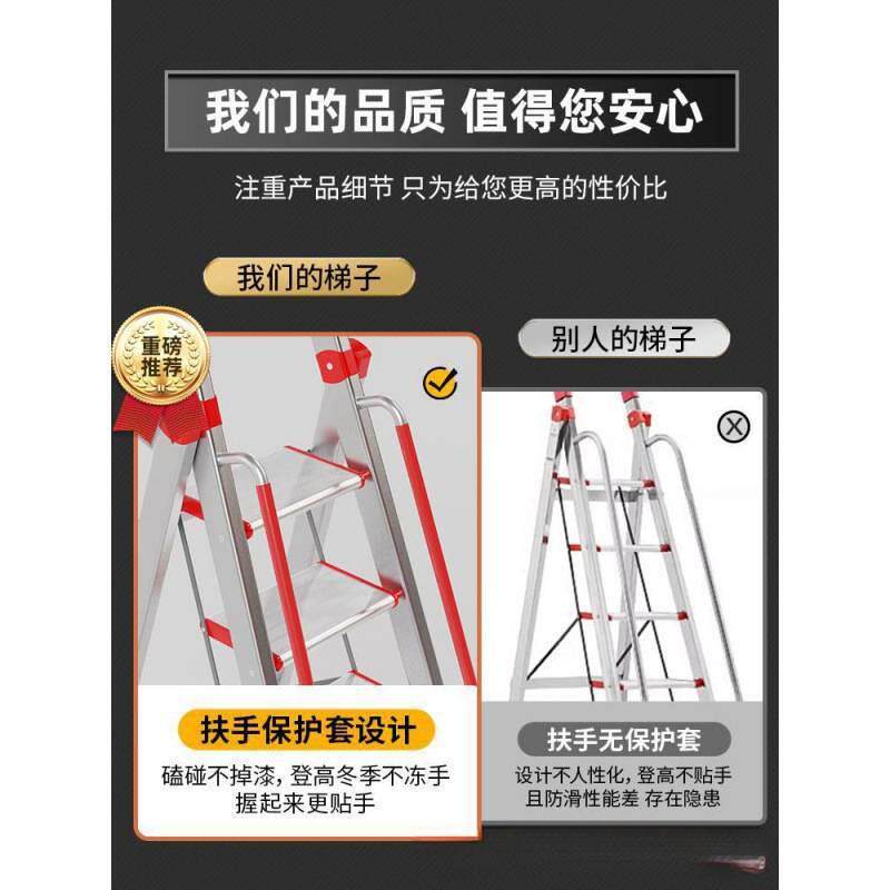 梯子家用铝合金人字梯折叠梯室内多功能伸缩加厚七八步便携阁楼梯
