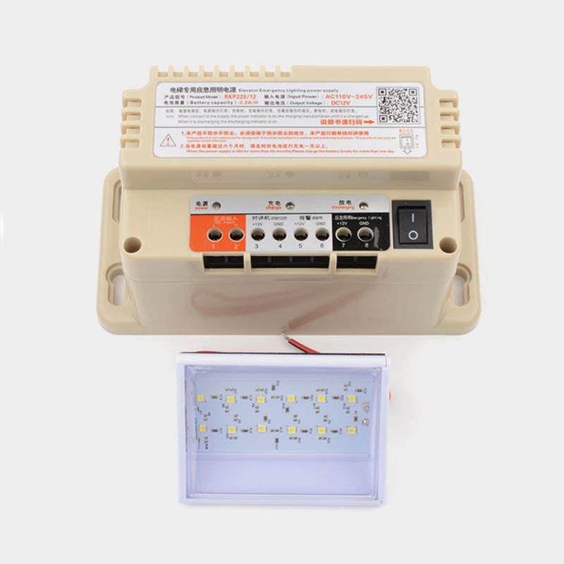 电梯专用应急照明电源12V24V6V五方对讲机RKP220蓄电池2.6AH配件