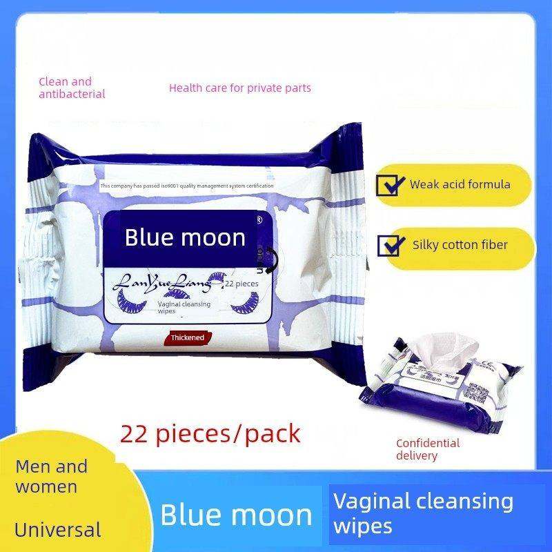 湿巾独立包装兰月亮洁阴纸私处成人房事便携纸巾湿纸巾一次性洁阴,洗护清洁剂/卫生巾/纸/香薰,皮肤护理湿巾/湿敷纸巾,淘宝优惠券,粉丝福利购,淘宝优惠卷