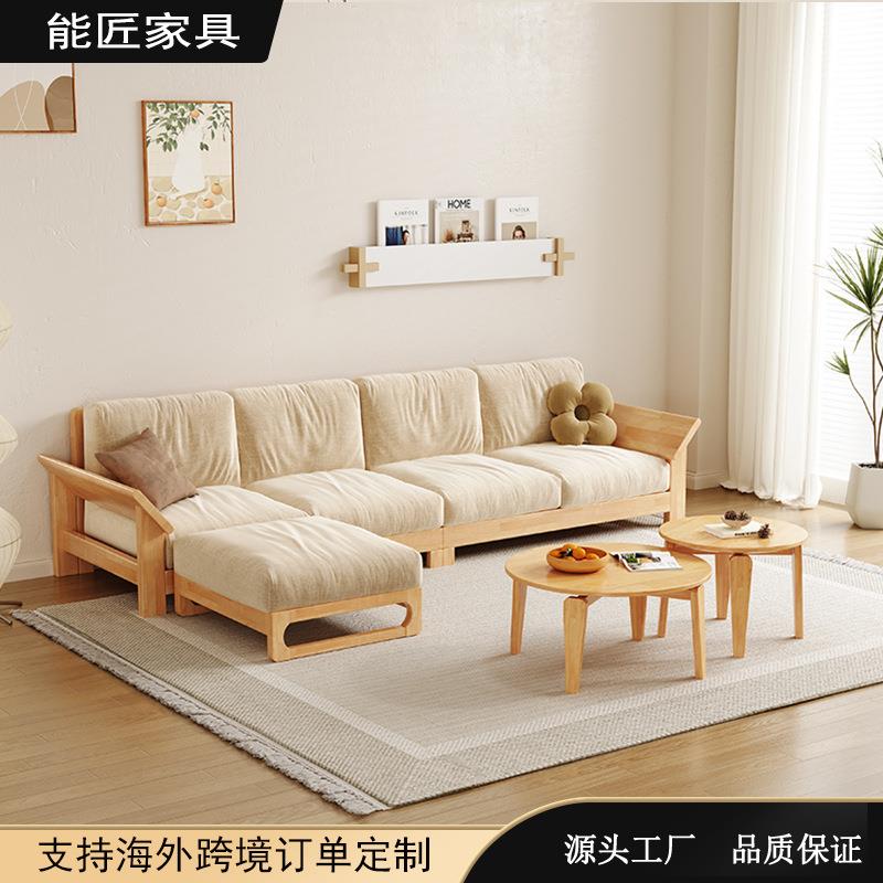 北欧风实木套装组合沙发家用多功能现代转角沙发家用小户型家具