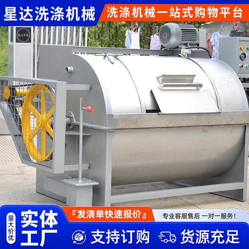 30kg全钢工业洗衣机专业大容量洗涤脱水机全自动水洗机定制
