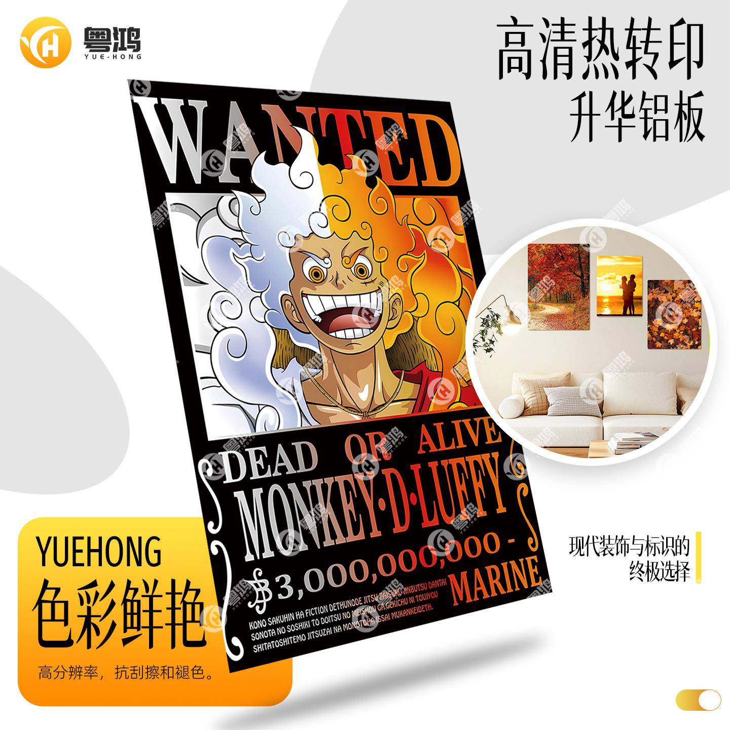 热转印铝板空白热升华铝片涂层金属板照片印刷铝面板金属热转印
