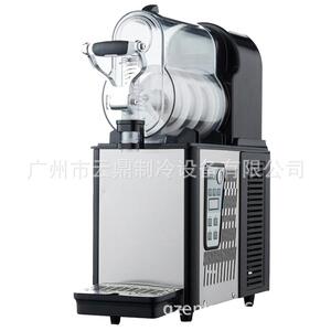 厂家供应冷饮店单缸雪蓉机商用110Vslushmachine雪融机