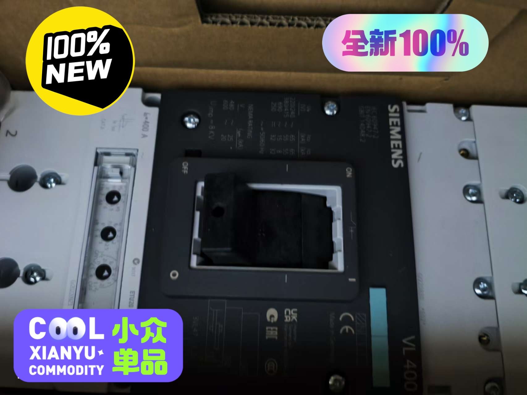 西门子停产塑壳型号：3VL3725-1SE36-0AA0