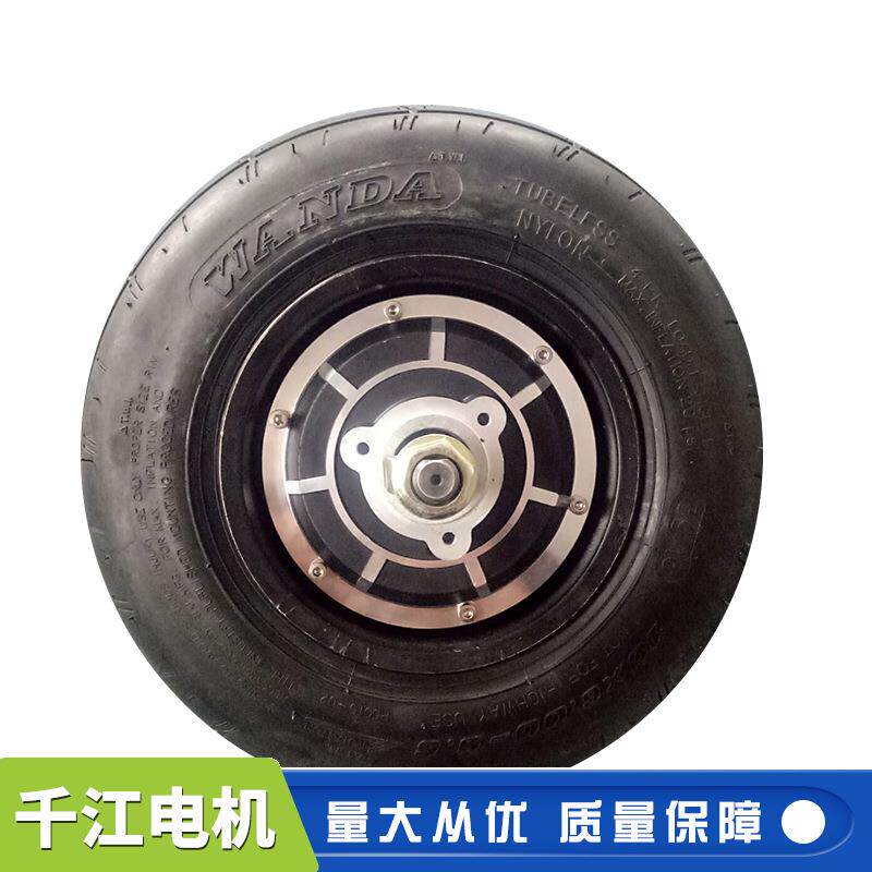 厂家供应10寸蛋蛋车电机直流无刷轮毂电机电动自行车轮毂电机