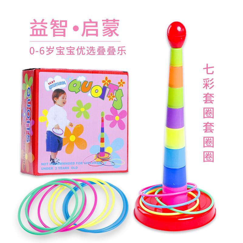 创意叠叠套圈圈圈玩具玩具沙包