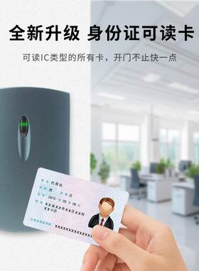 厂家直供二代身份证UID读卡器IC卡读取防水门禁读头韦根串口通讯