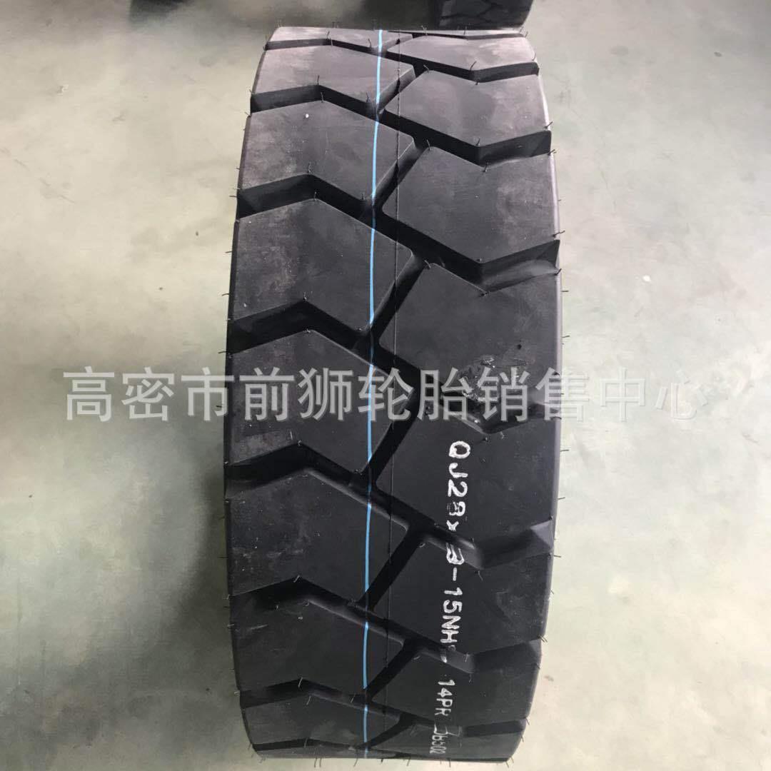 实心轮胎 7.00/8.25-15 充气叉车轮胎28*9-15 650-10 700-12