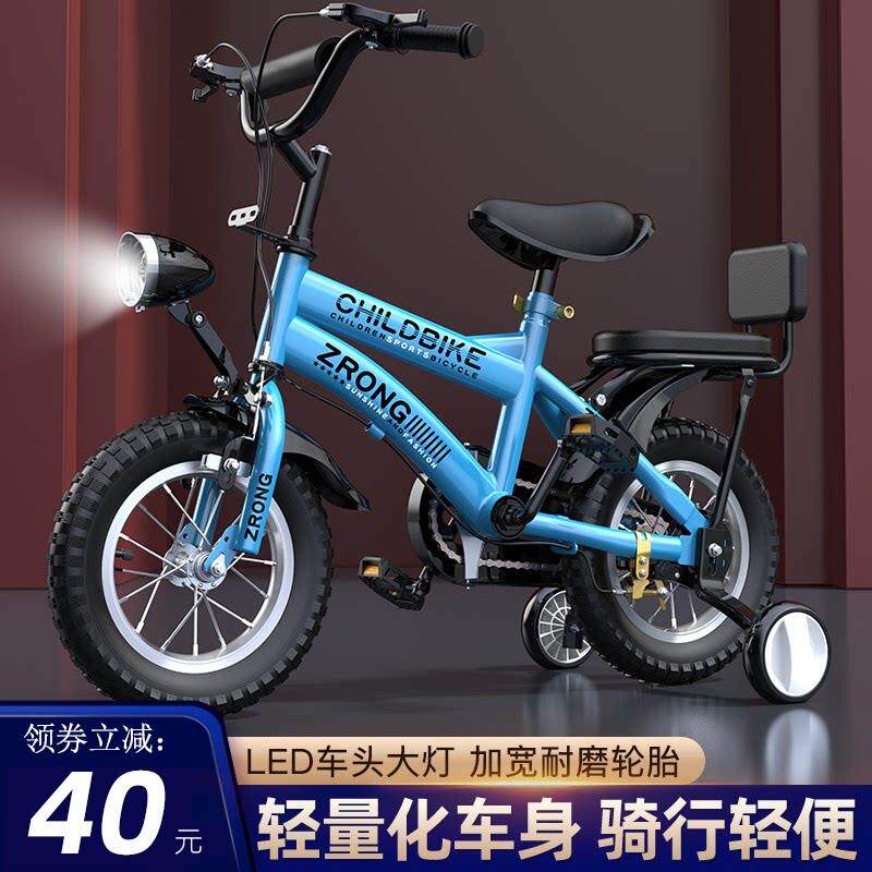 紫榕儿童自行车男孩3-6岁4一10岁宝宝7岁女孩8女款12小孩脚踏单车