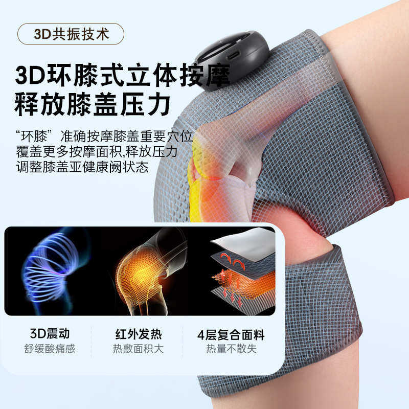 加热护膝膝盖按摩器振动热敷理疗护膝仪充电膝关节老寒腿保暖