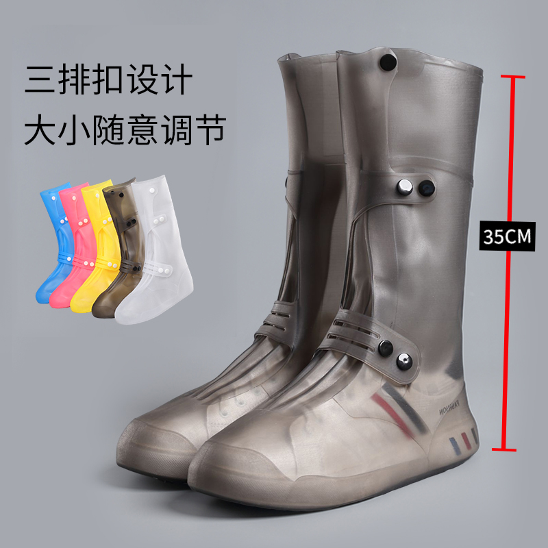 盐湖高筒注塑防雨鞋套防水鞋套中筒硅胶雨靴水鞋雨天防滑加厚耐磨