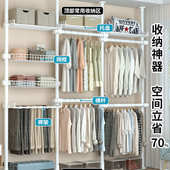 顶天立地衣柜晾衣架置物架置衣架挂衣架落地室内卧室家用伸缩杆子