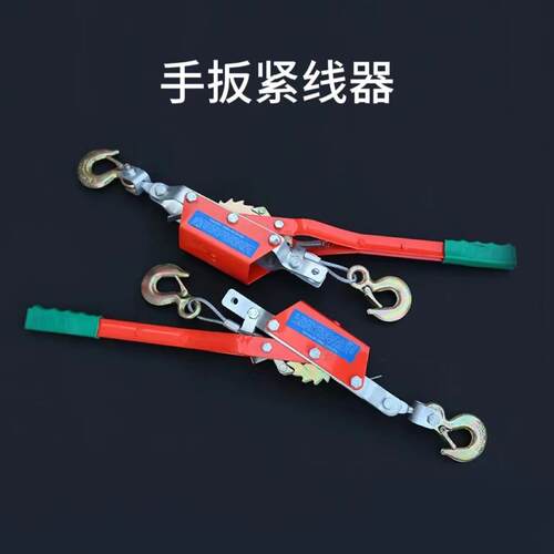 厂家供应手动钢PCJ丝器紧线 多功能双 钩T2T4T牵1引收紧器棘轮式
