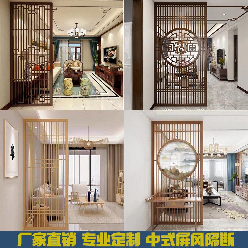 东阳木雕实木屏风隔断柜客厅进门遮挡新中式入户玄关镂空实木定制
