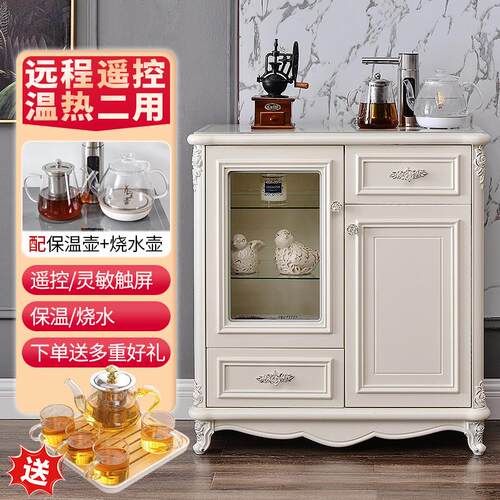 笛浪欧式实木茶吧机客厅高端全自动智能制冷饮水机餐柜乔迁礼物