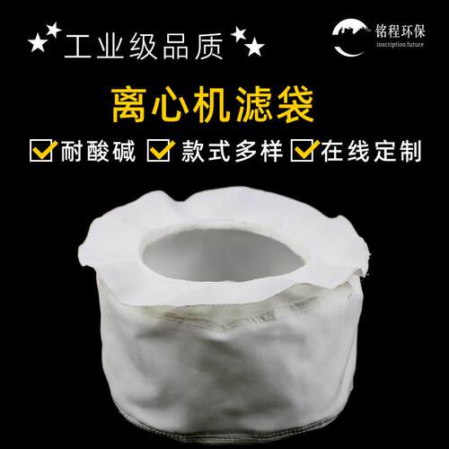 专业加工配套离心机袋脱水机刮刀式离心机 三足离心机 吊带离心机