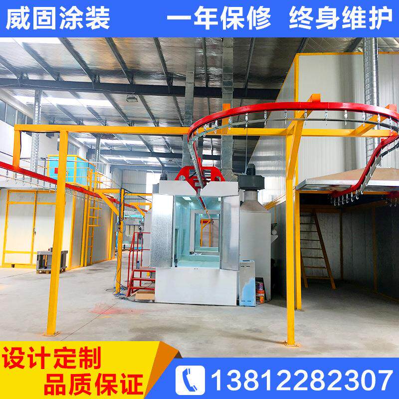 工业喷塑流水线高温固化房静电喷涂烘干健身器材喷塑设备