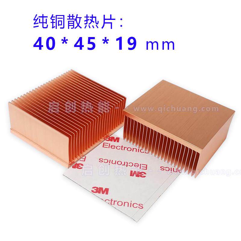 现货DIY铜散热片网卡医疗芯片路由器显卡激光半导体TEC制冷片LED
