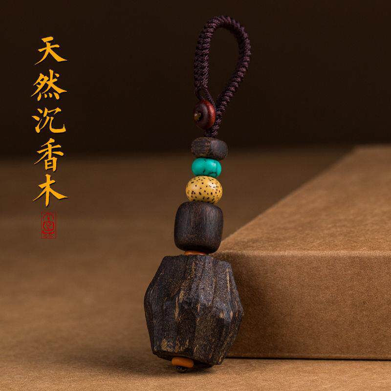 天然达拉干沉香木汽车钥匙扣挂件男士女手工创意挂绳钥匙链圈车载