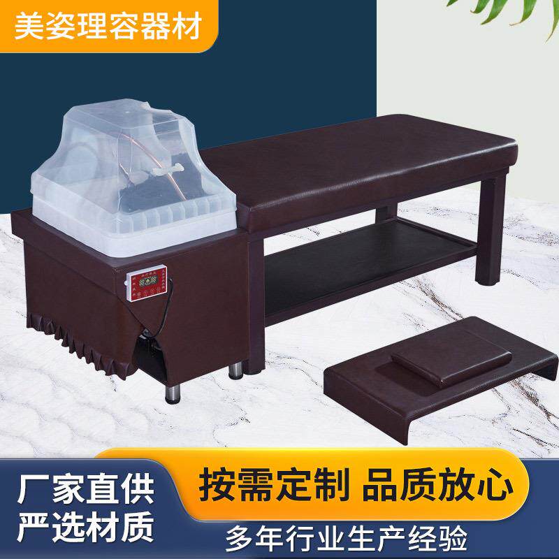 泰式洗头床泰式电动熏蒸床水循环洗头水疗床全躺按摩理疗床洗头床