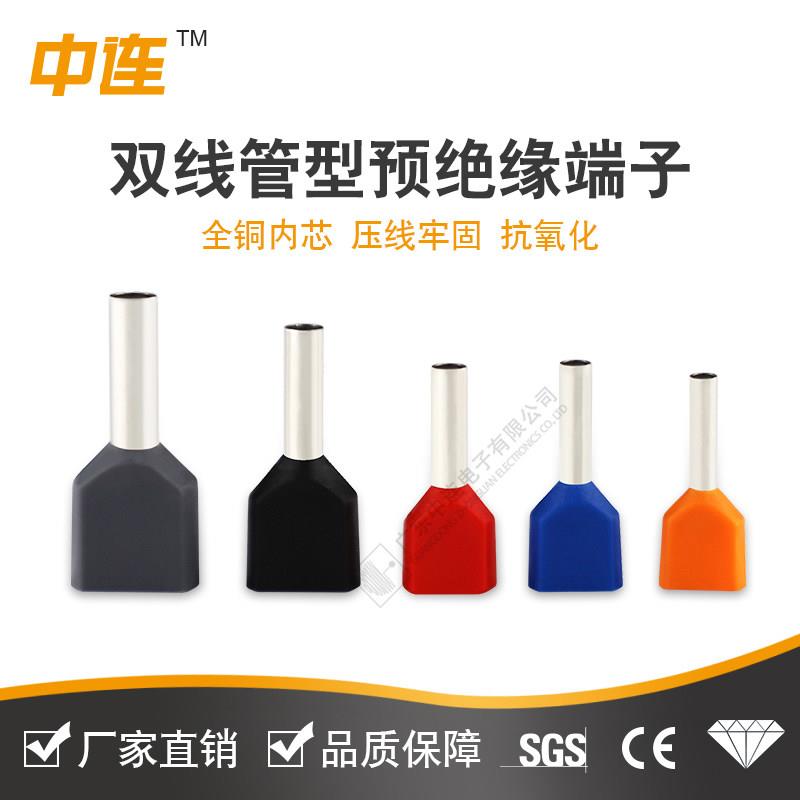 双线管型接线端子线耳冷压线并线端头管形铜接线端子PP护套 厂家