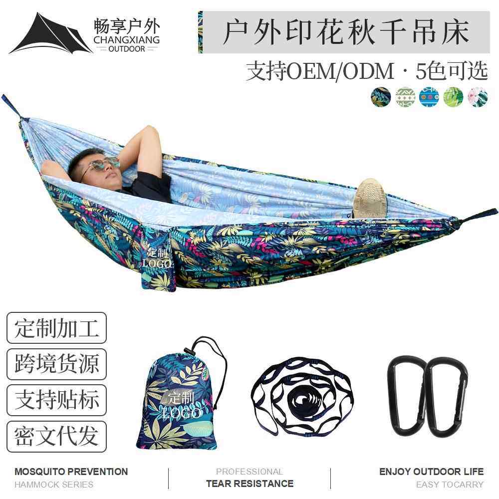 畅享跨境TEMU货源秋千吊床户外露营降落伞布花纹飞霞吊床贴标发货