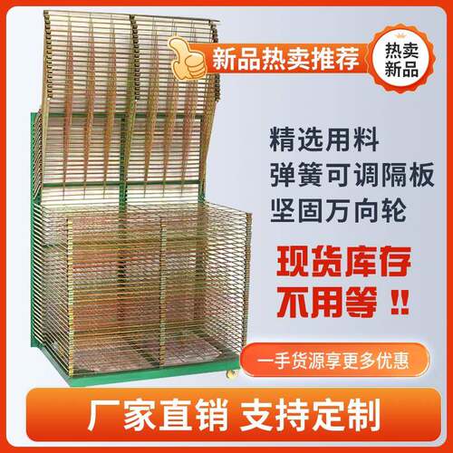 千层架50层13层干燥架晾晒网版印刷13层折叠放纸烘烤25层周转置物