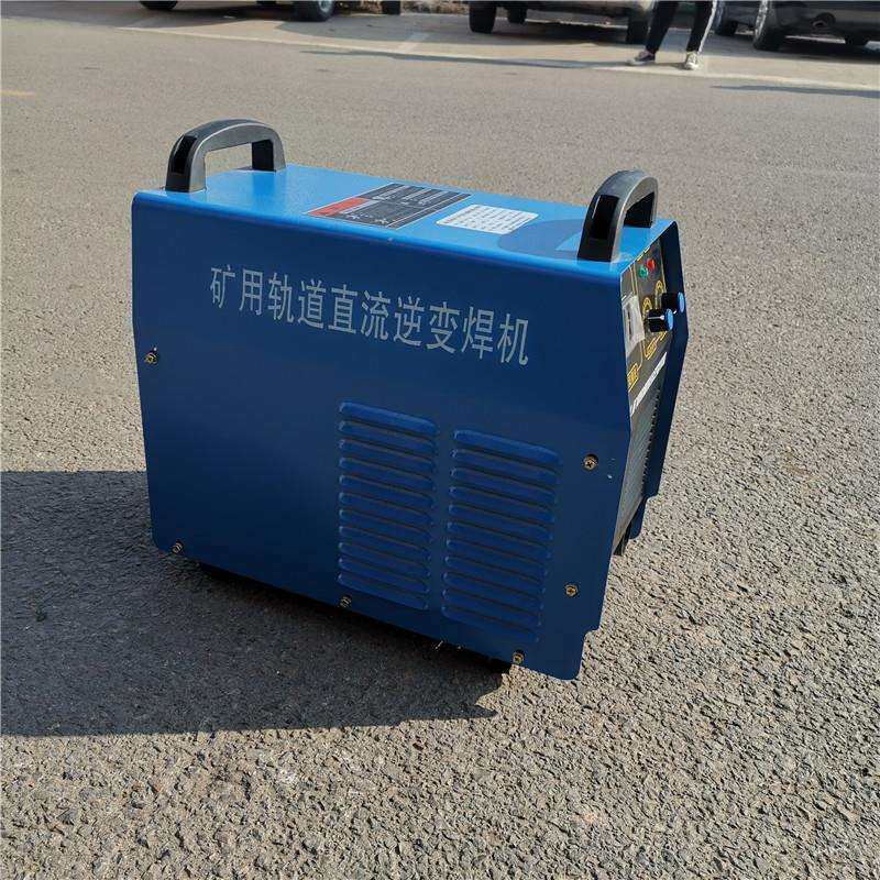 KNH-400矿用直流电源斩波轨道电焊机轨道架空线电焊机现货