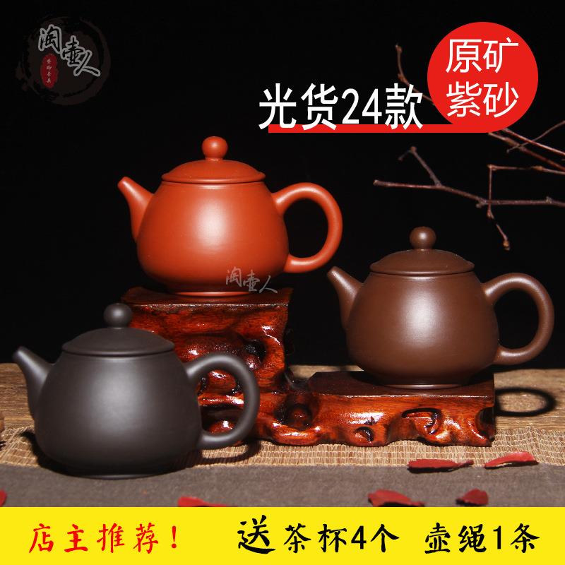 宜兴紫砂壶套装西施壶陶瓷小茶壶手抓壶功夫茶具泡茶器