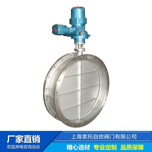 防爆型电动通风法兰蝶阀D941H-16电动蝶阀不锈钢硬密封法兰式蝶阀