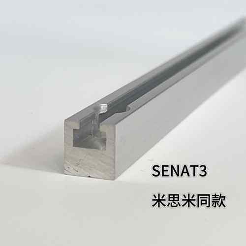 SENAT3铝挤型材料感测器用导轨感测器附件开 关/锥孔 9x9.5U型材