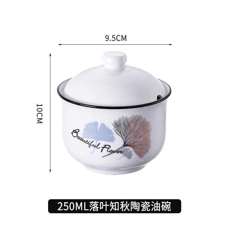 陶瓷调味罐 油辣子盐罐大号500克一斤猪油 油泼辣子耐高温油辣椒