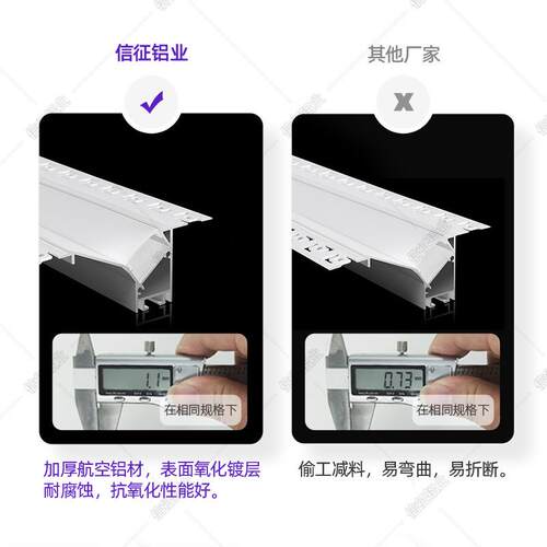 LED洗墙灯反光灯槽嵌入式弧形回光灯带暗藏隐形灯槽悬浮吊顶型材