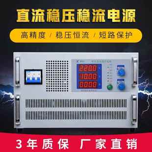 高精度直流电源数显款 50V100A15AKBH20A可调大功率程新控0包 稳压