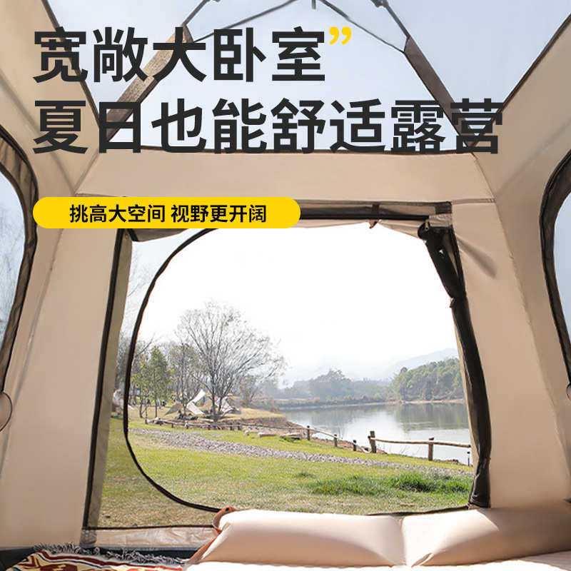 防风银全自动露营野餐窗胶帐篷野营户外便携式一体两门支架防雨四