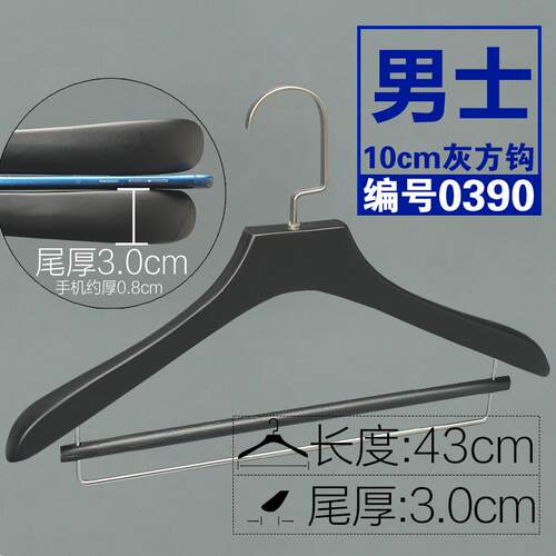 高档无韩版定制logo纯黑色成架人挂防滑撑实木衣女装男服装店专家