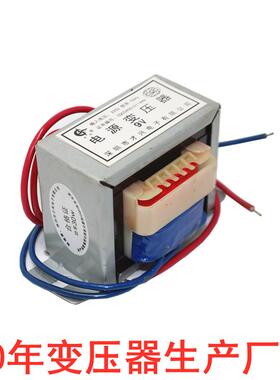 EI66*32 30VAW 380V220V转3V6V9V12V18V24V15V110V单双交流变压器