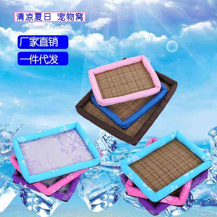 夏季凉席宠物窝狗笼子冰席狗窝印花牛津布猫窝垫大小型犬