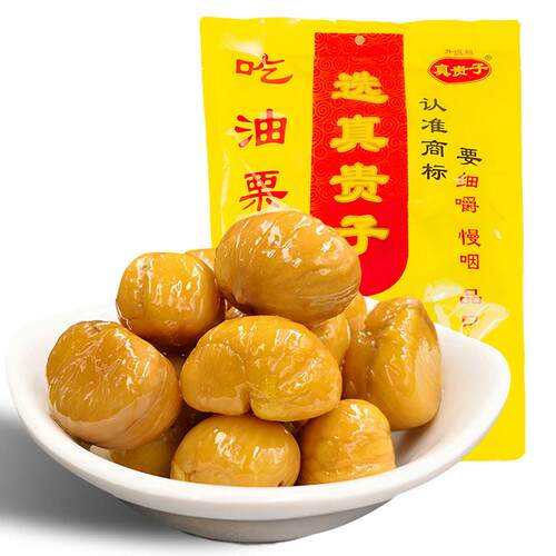 真贵子油栗仁熟制原香甜板甘栗仁即食小包装甜栗零食临沂蒙山特产