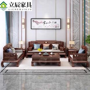 纯乌金木全实木沙发新中式大户型客厅全屋整套家具茶几电视柜组合