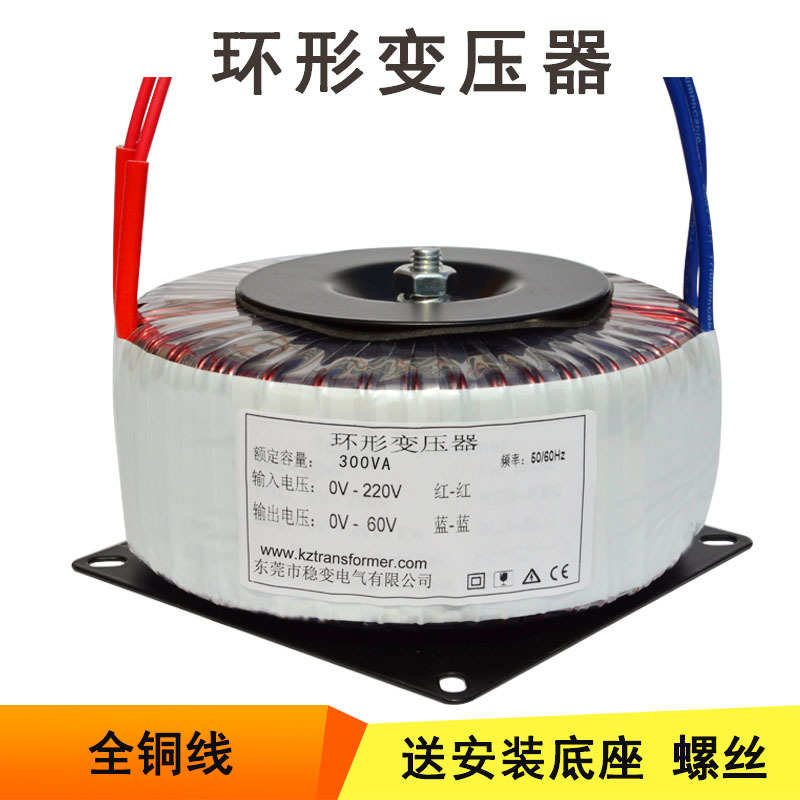 单相隔离变压器功放防潮低频电源环牛变压器600W环形变压器