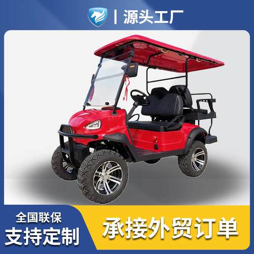 新款户外升级电动越野高尔夫球车景区旅游露营观光车酒店接待车