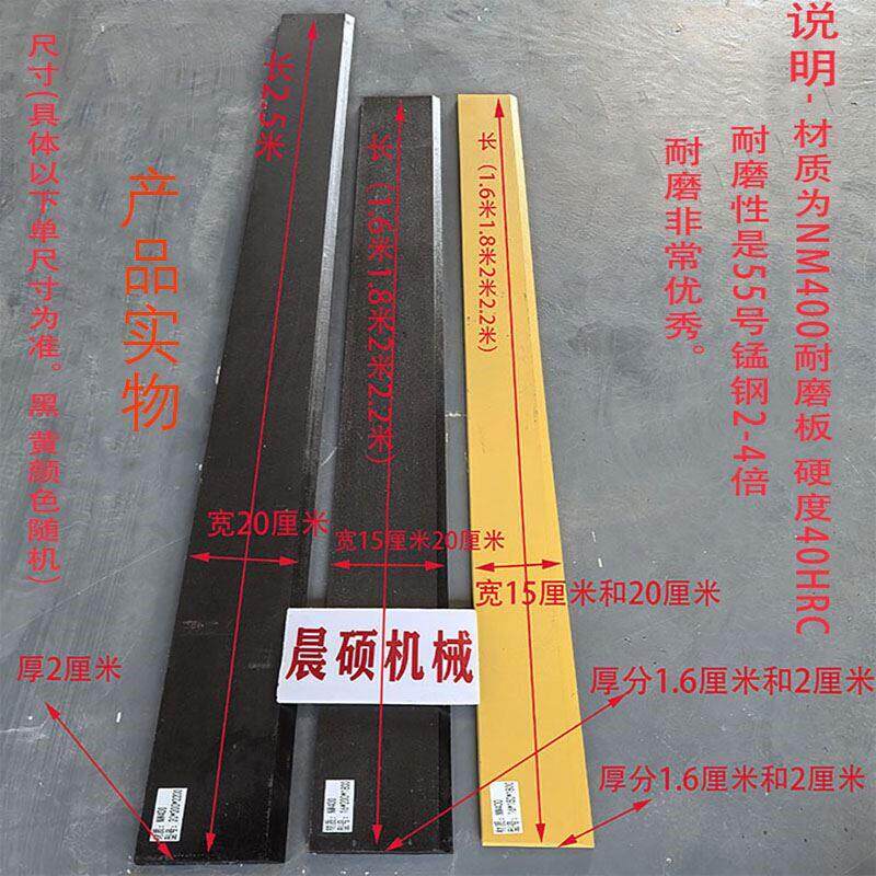 装载机刀板30 50型铲车铲板 高锰合金钢 柳工 徐工 山工 临工铲刀