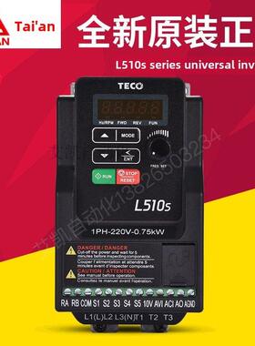 全新原装东源泰安变频器L510S-2P5 201 202 203-Sh1-Nc