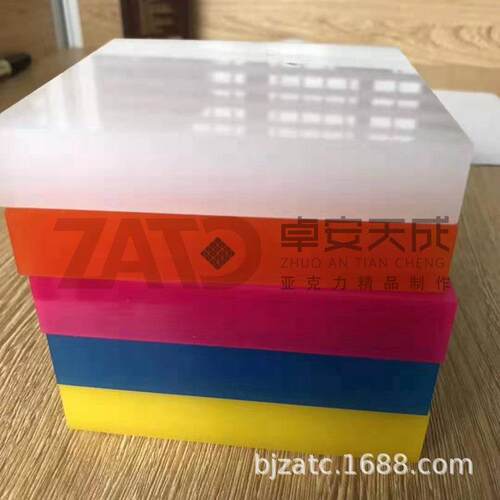 亚克力透明颜色板有机玻璃彩色板树脂板PMMA材质工厂直销