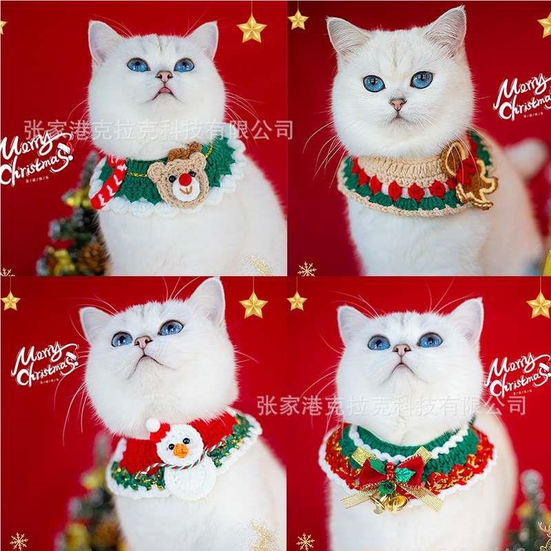 宠物口水织狗巾猫咪狗万OYM圣节手工针脖围领节日围可爱围兜