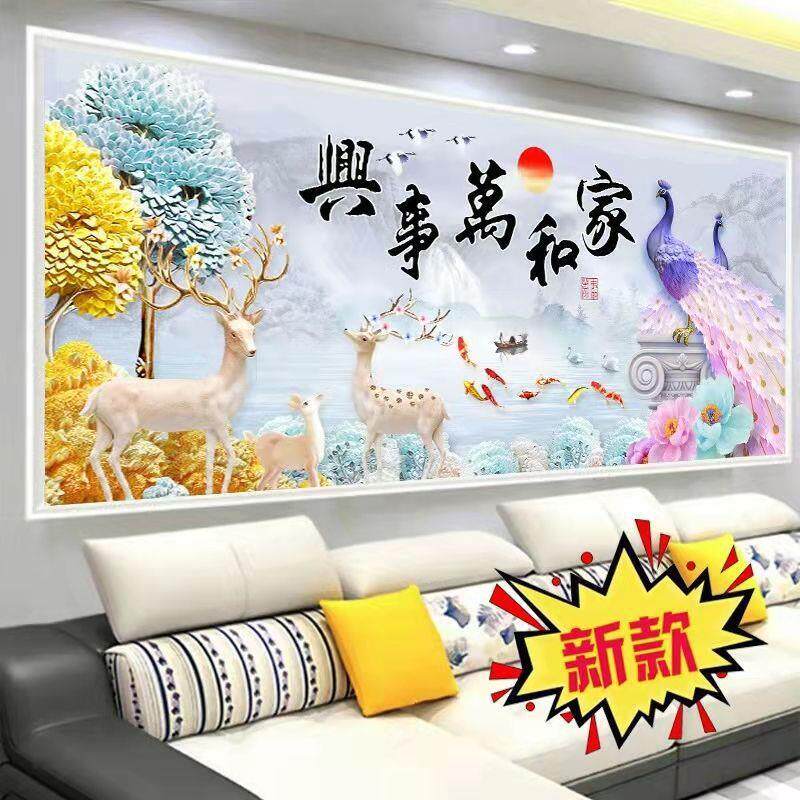 钻石和画新AL774703款满钻5客家万兴十字绣事手工点贴砖石粘贴水