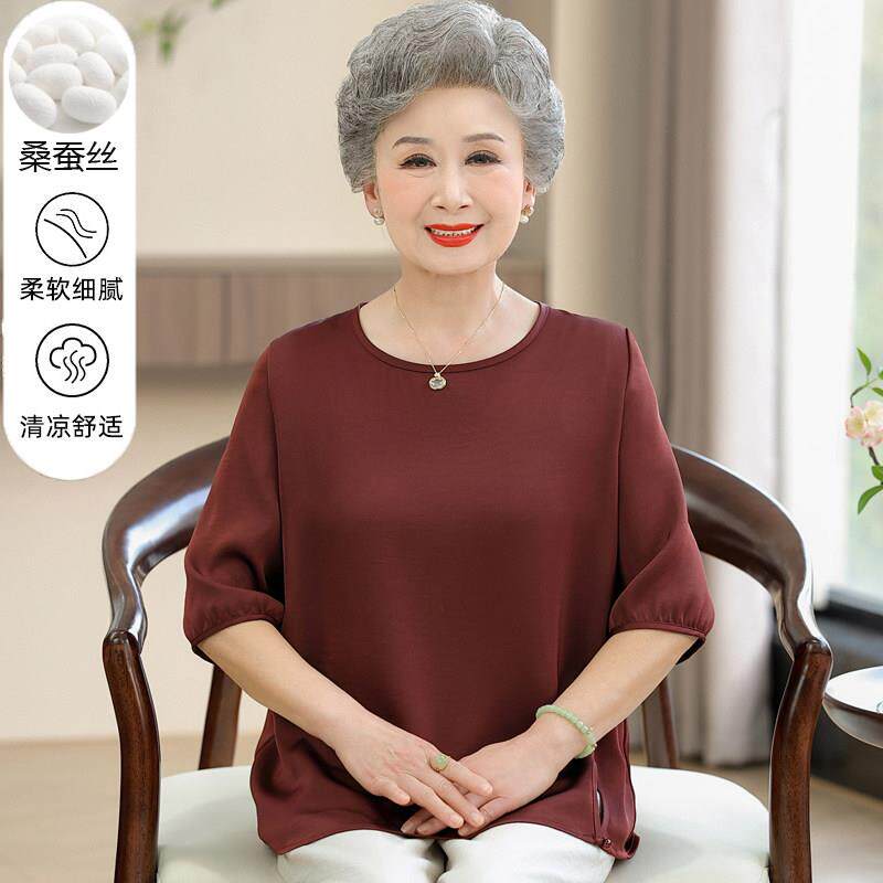 老年人女妈妈夏季纯色杭州真丝T恤衫奶奶香云纱宽松大尺码真丝上