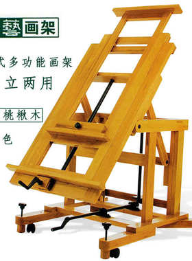 三艺TJP7355楸木双丝杠传动油画架实木国画架双手摇平放画架