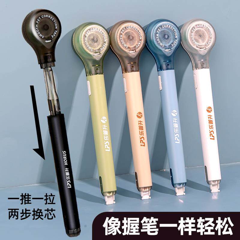 乐普升创意修正带笔式涂改带学生用便携笔形大容量改错带官方中学